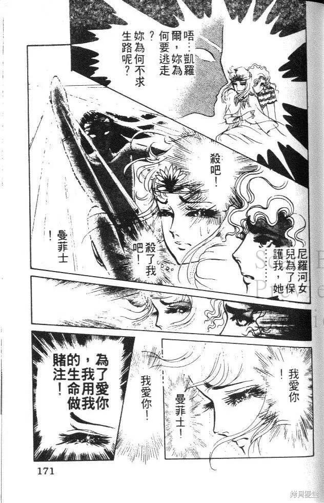 第171页