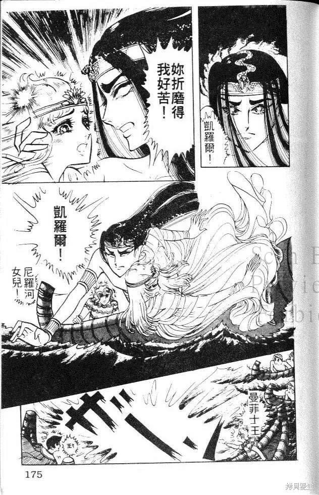 第175页
