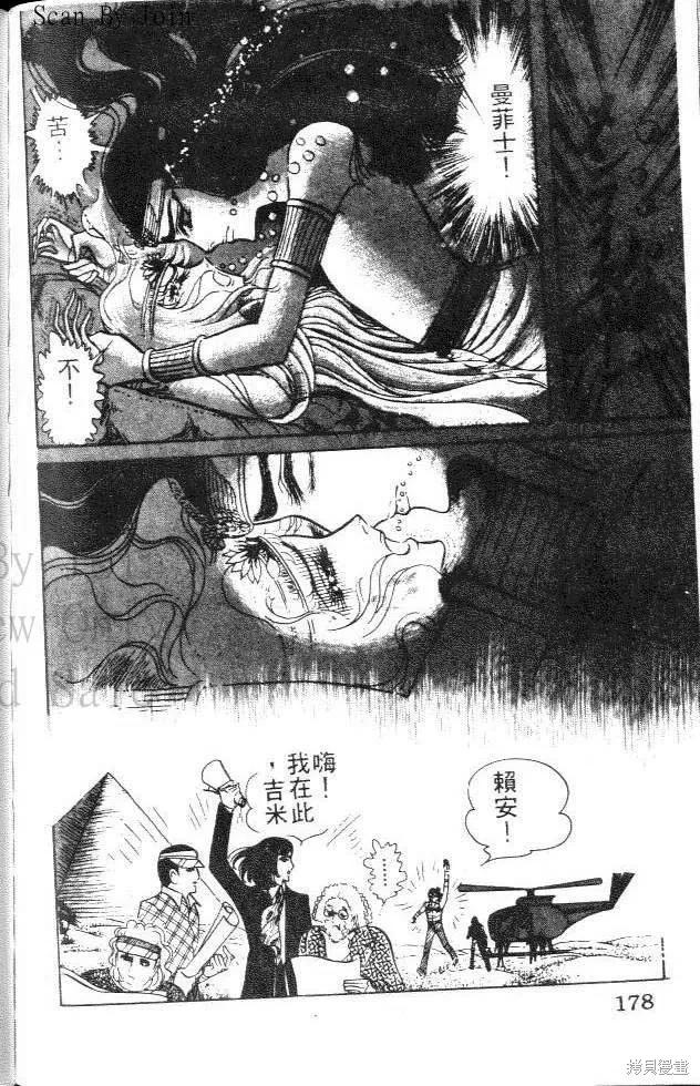 第178页