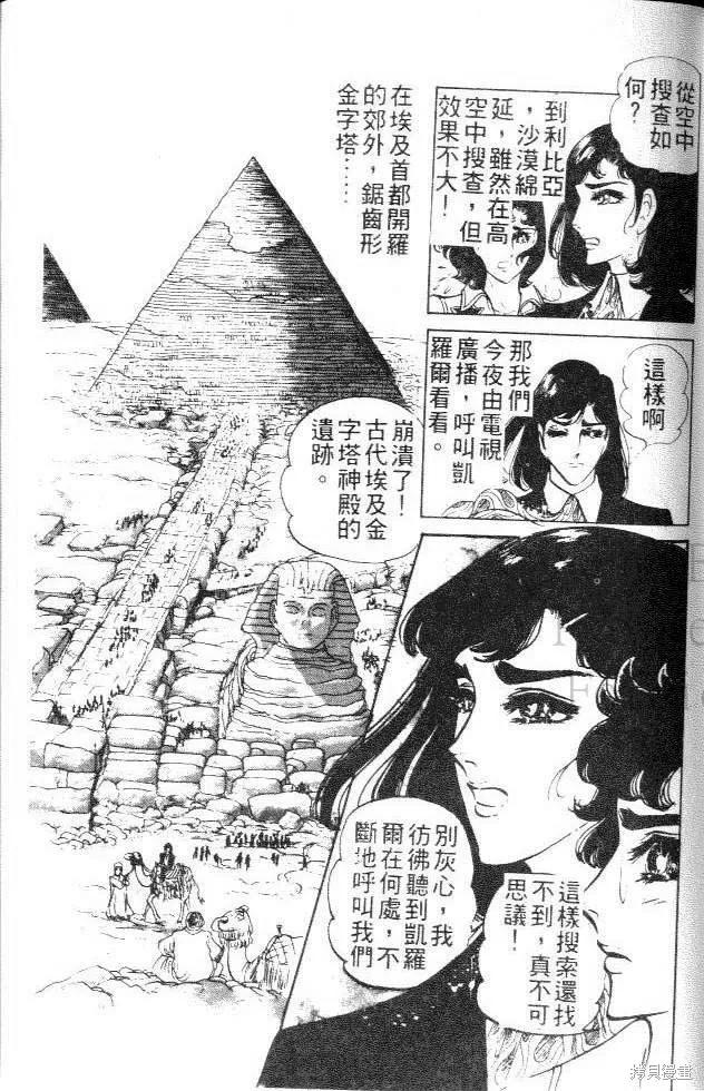 第179页