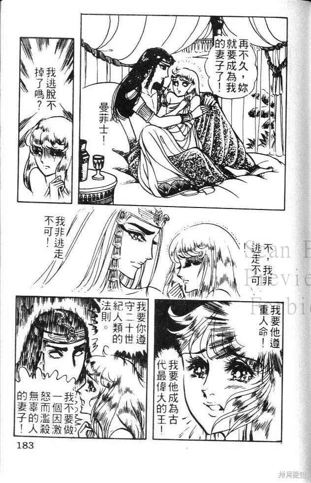 第183页