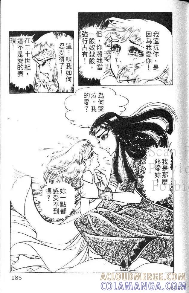 第185页