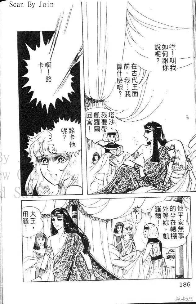 第186页