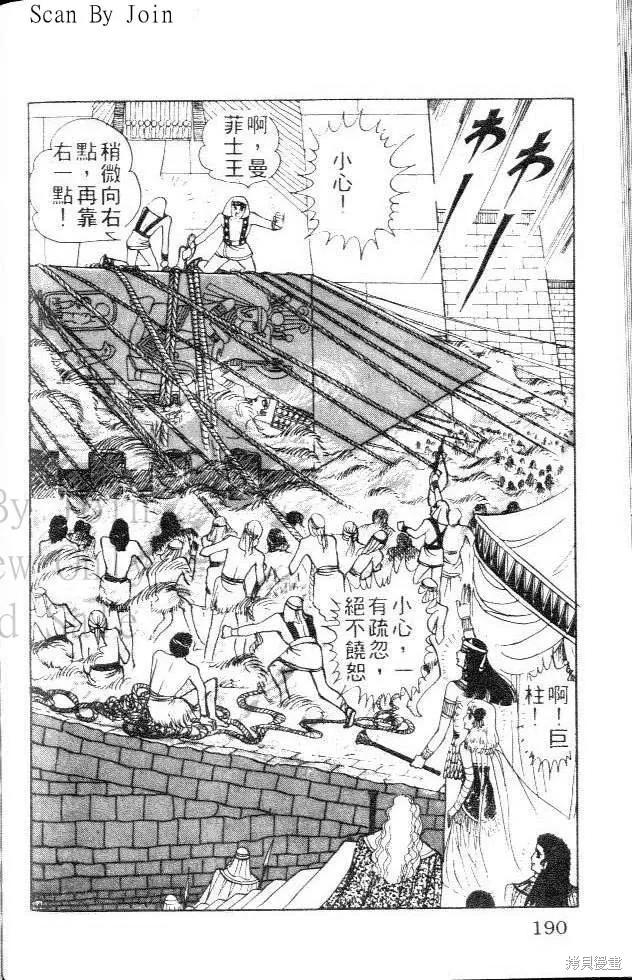 第190页