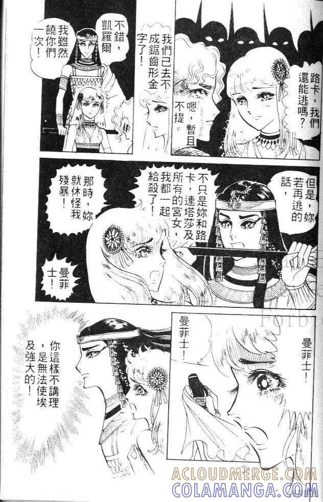 第197页