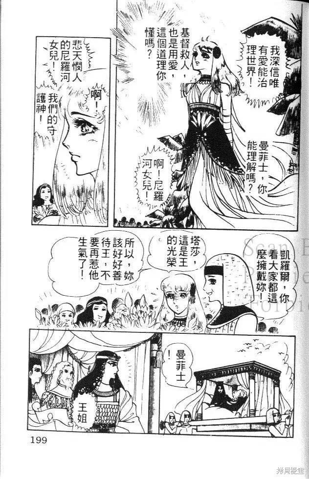 第199页