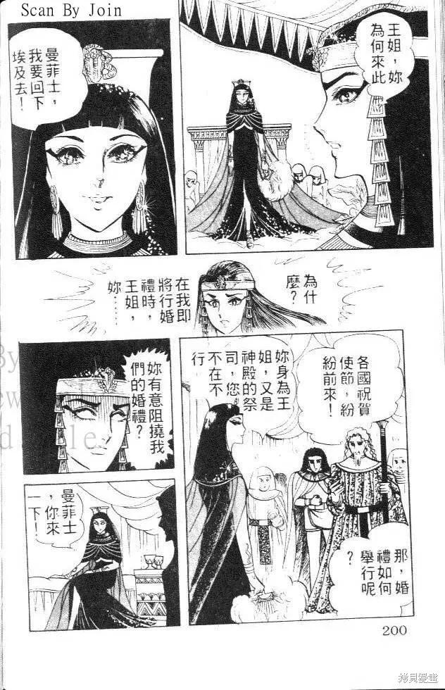第200页