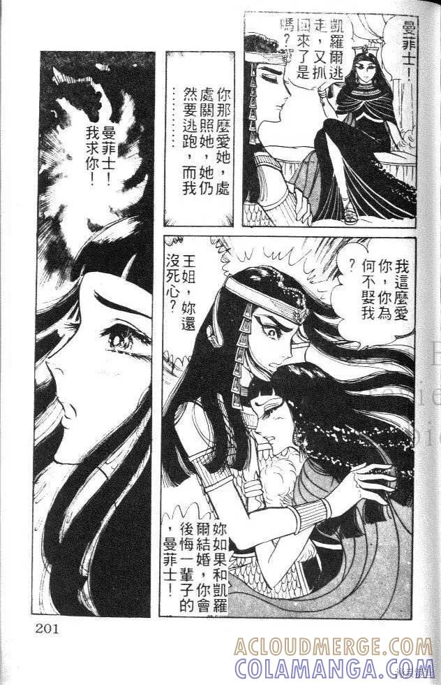 第201页