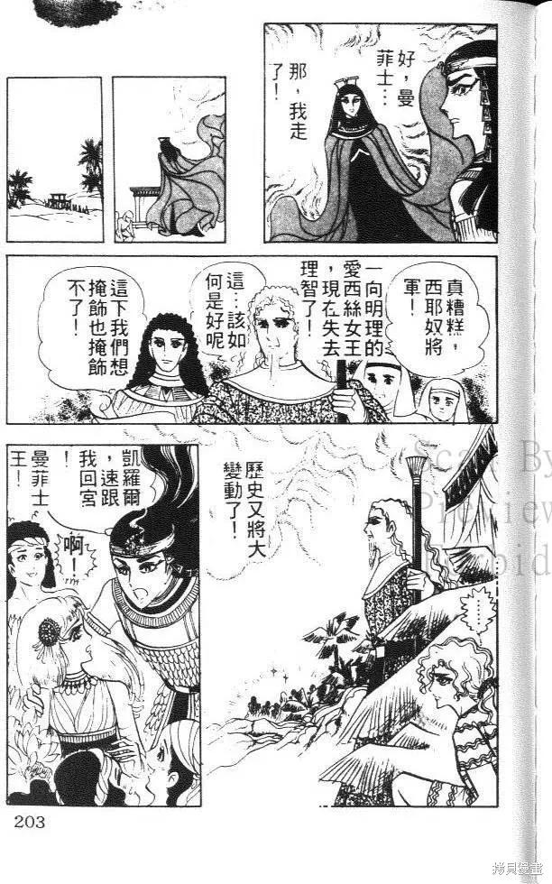 第203页