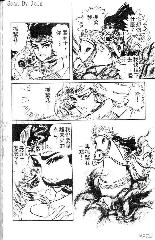 第204页