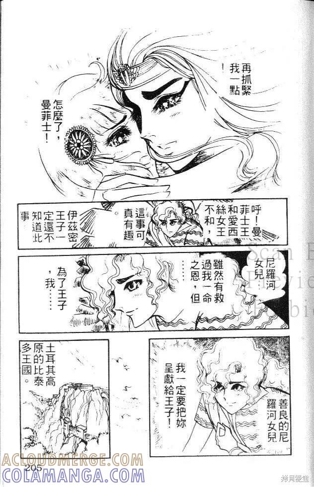 第205页