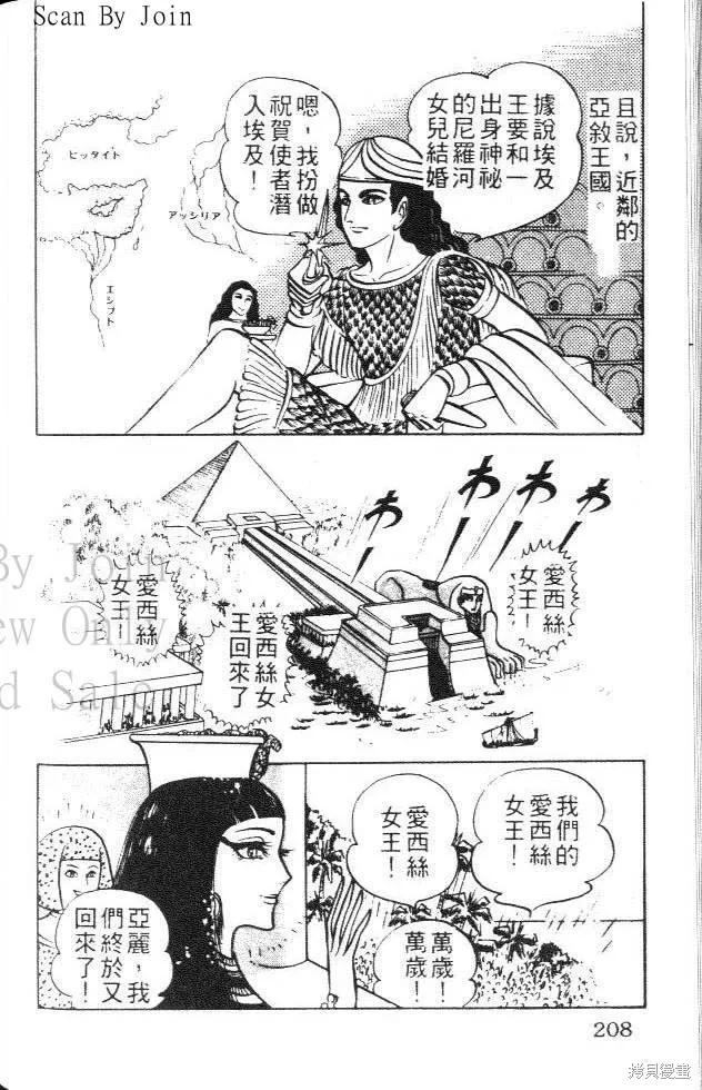 第208页