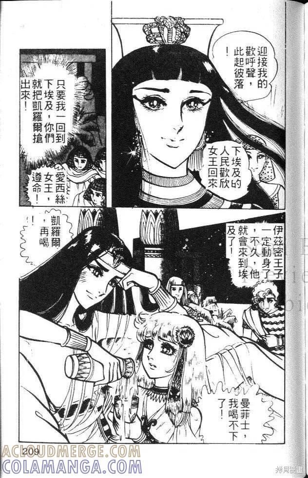 第209页
