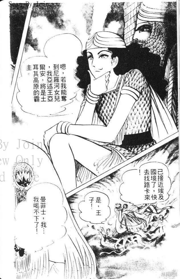 第210页