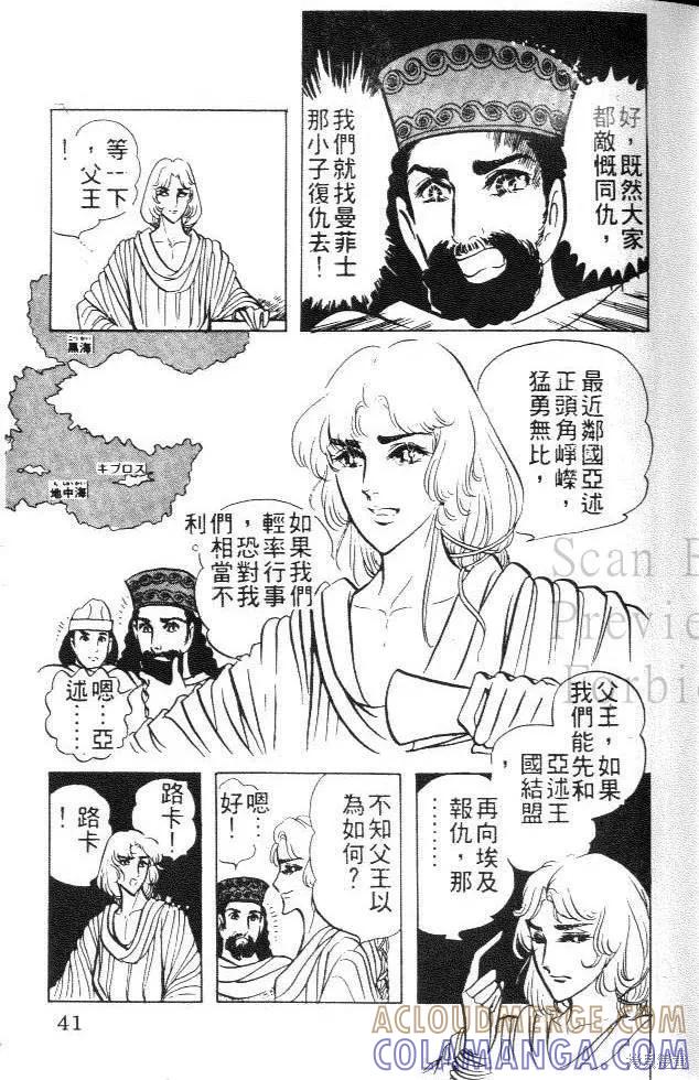 第41页