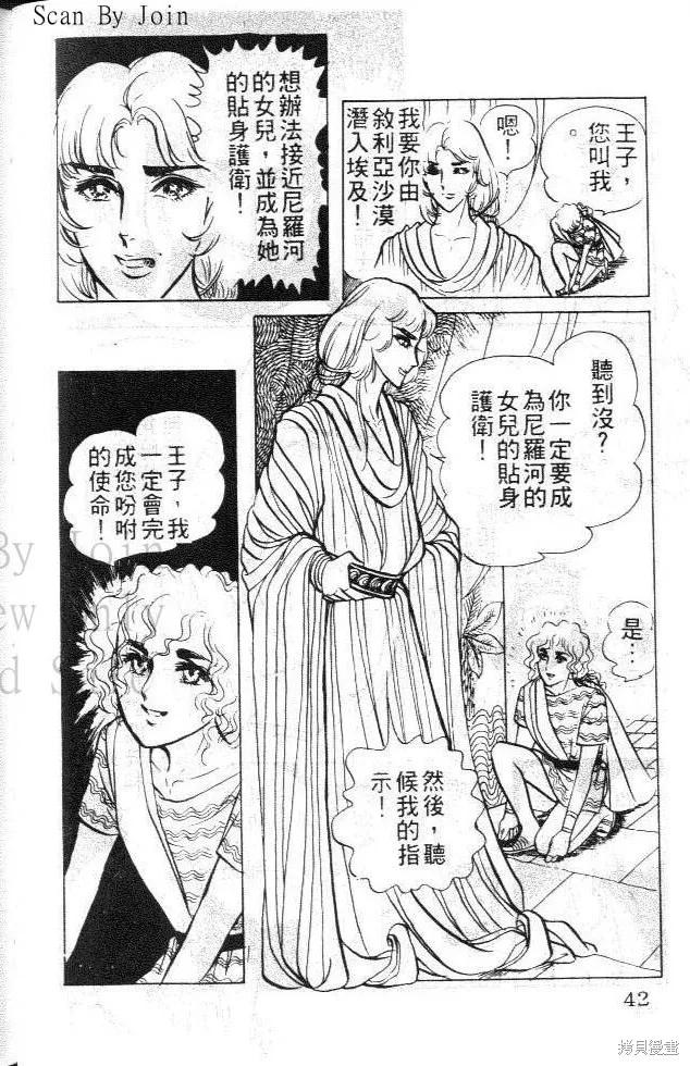 第42页