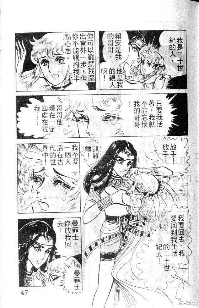第47页