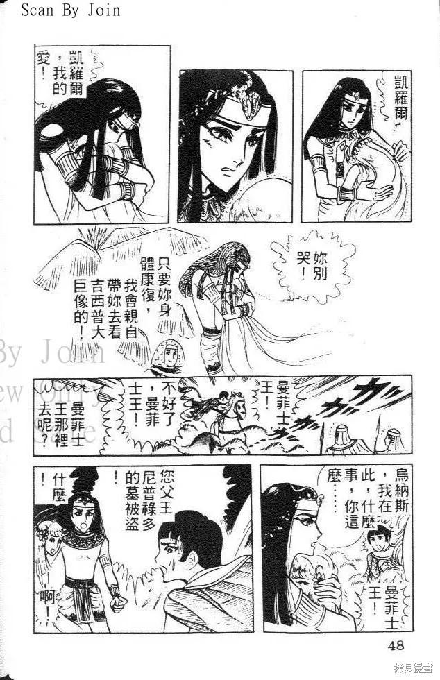 第48页