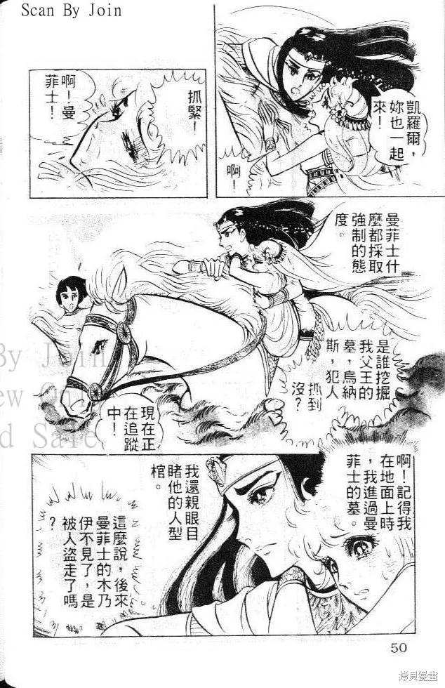 第50页
