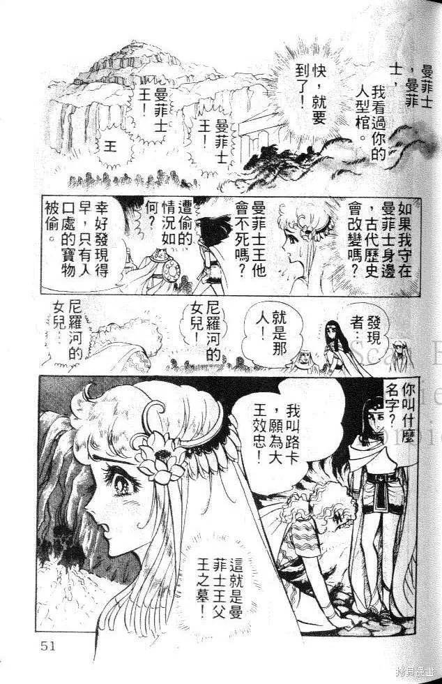 第51页