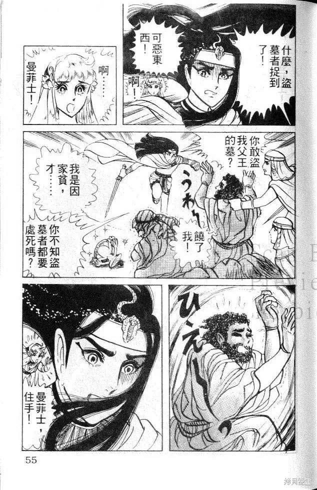 第55页
