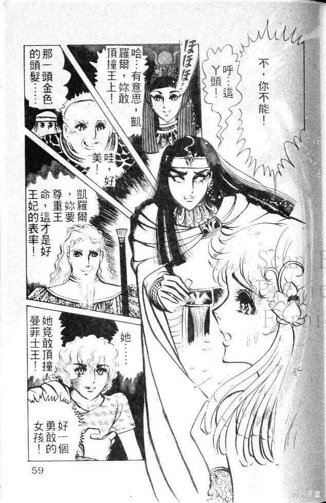 第59页
