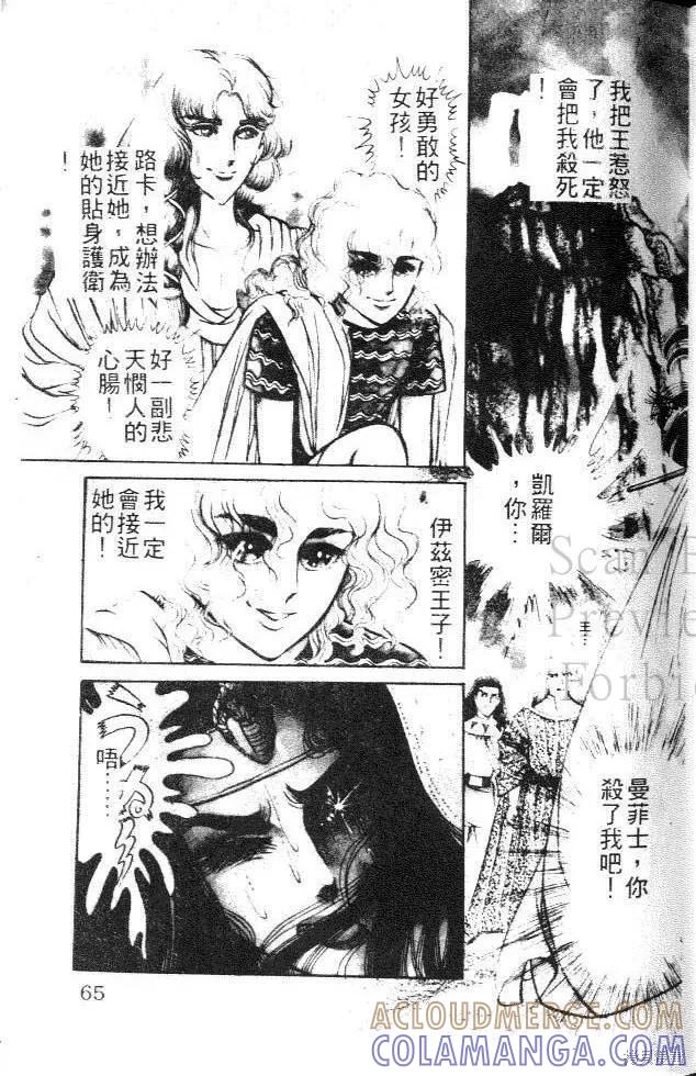 第65页