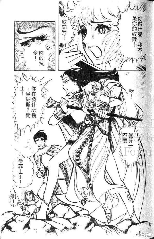 第67页