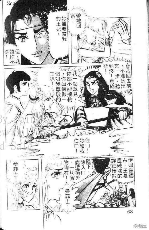 第68页