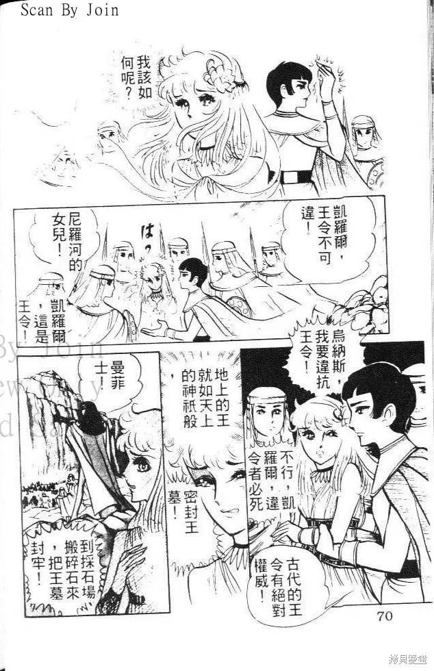 第70页