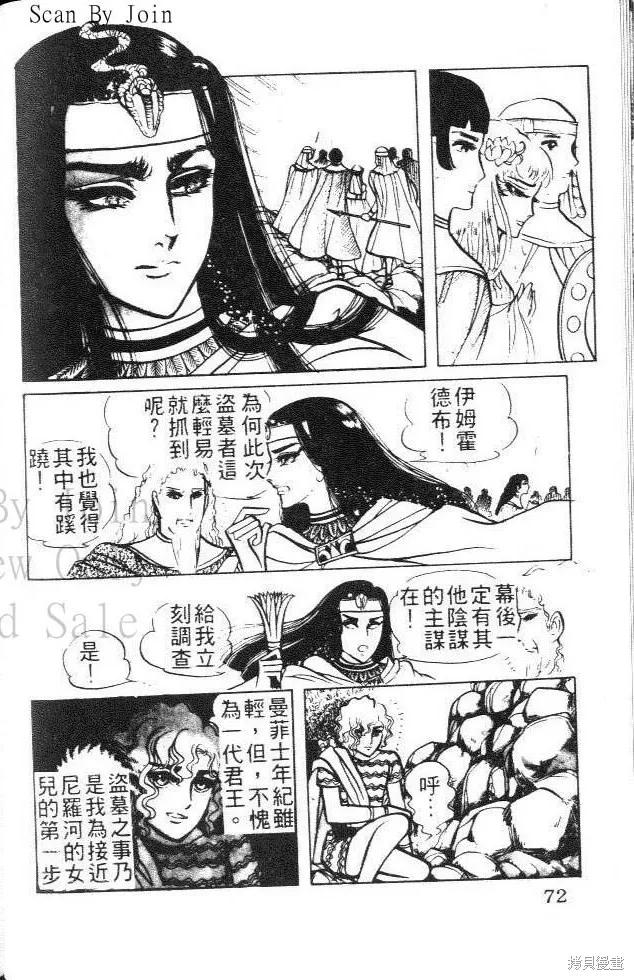 第72页