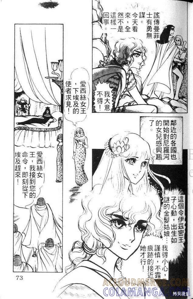 第73页