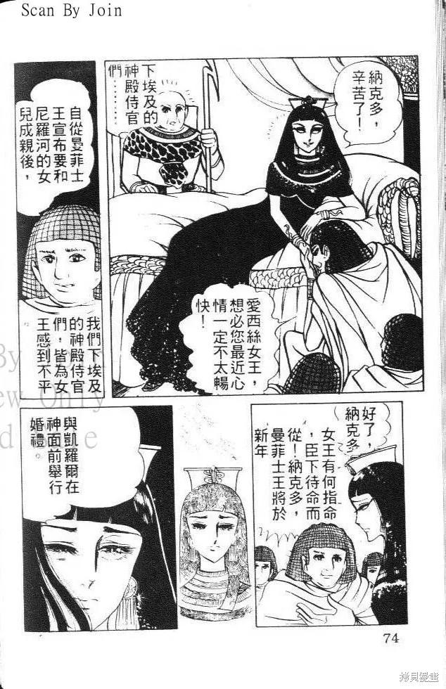 第74页