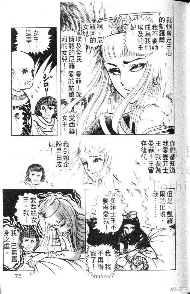 第75页