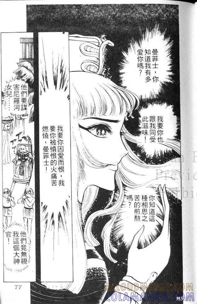 第77页