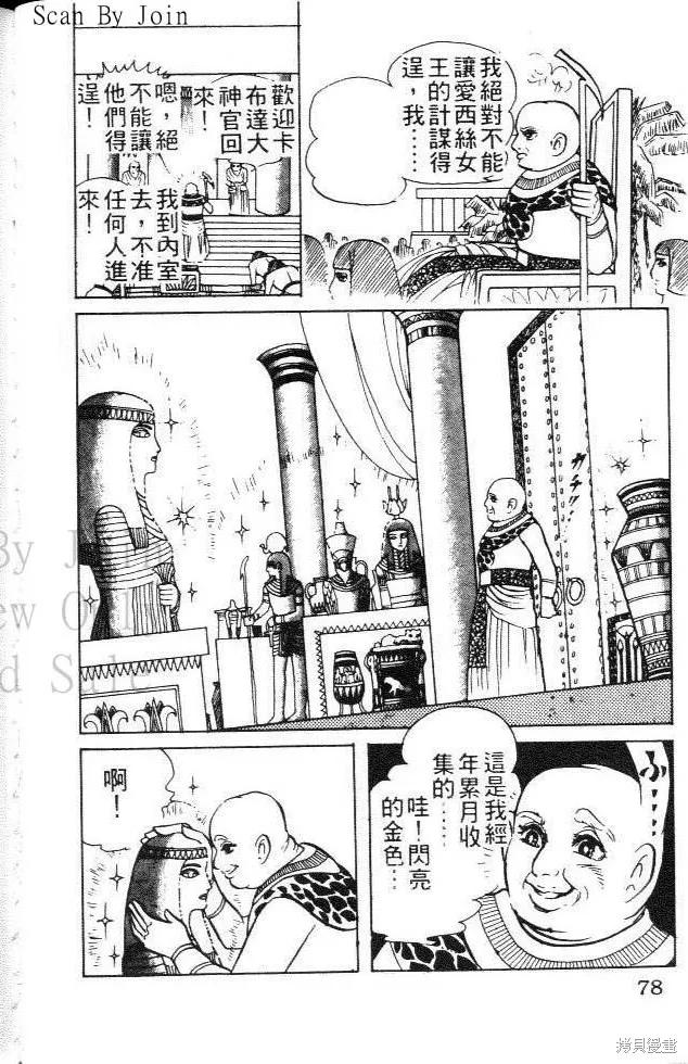 第78页