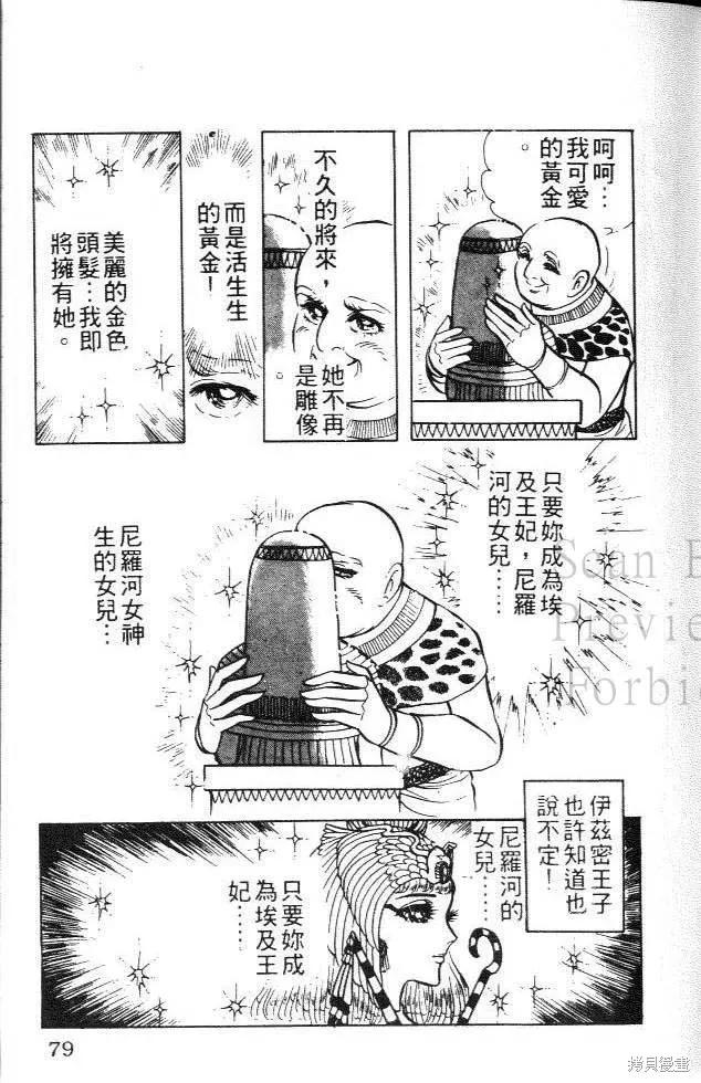 第79页