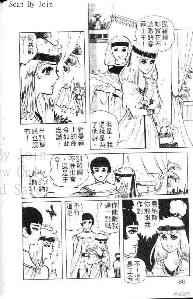 第80页