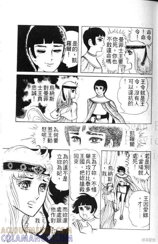 第81页