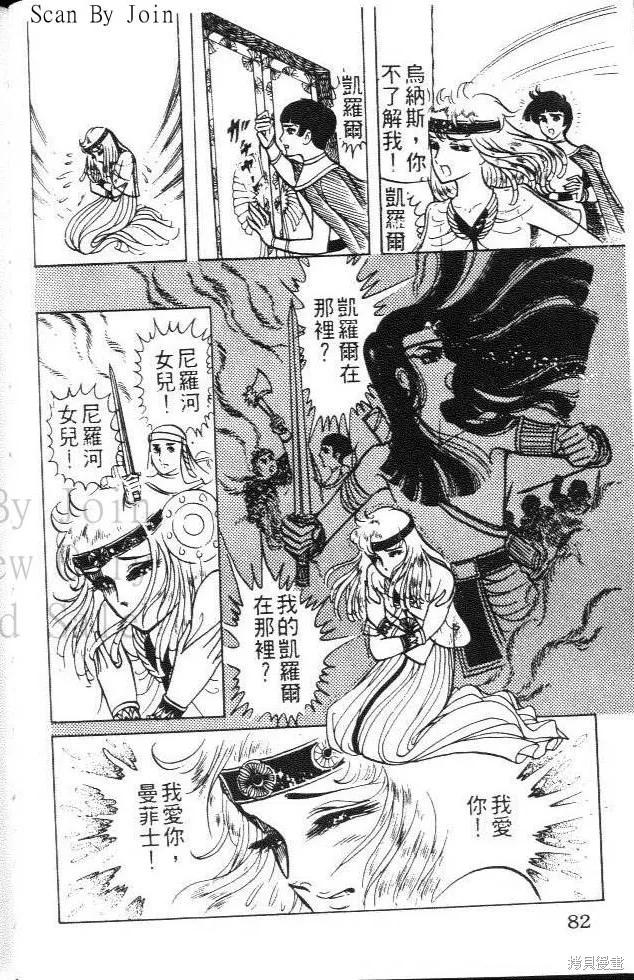 第82页