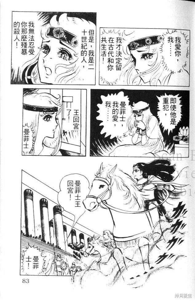 第83页