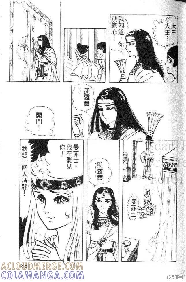 第85页