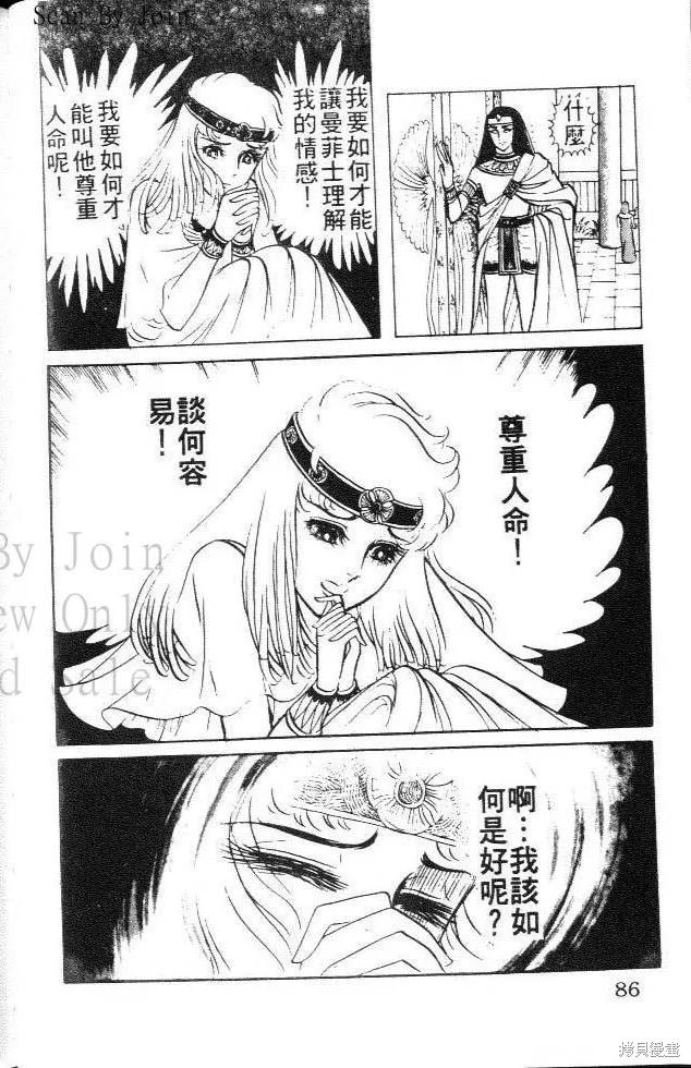 第86页