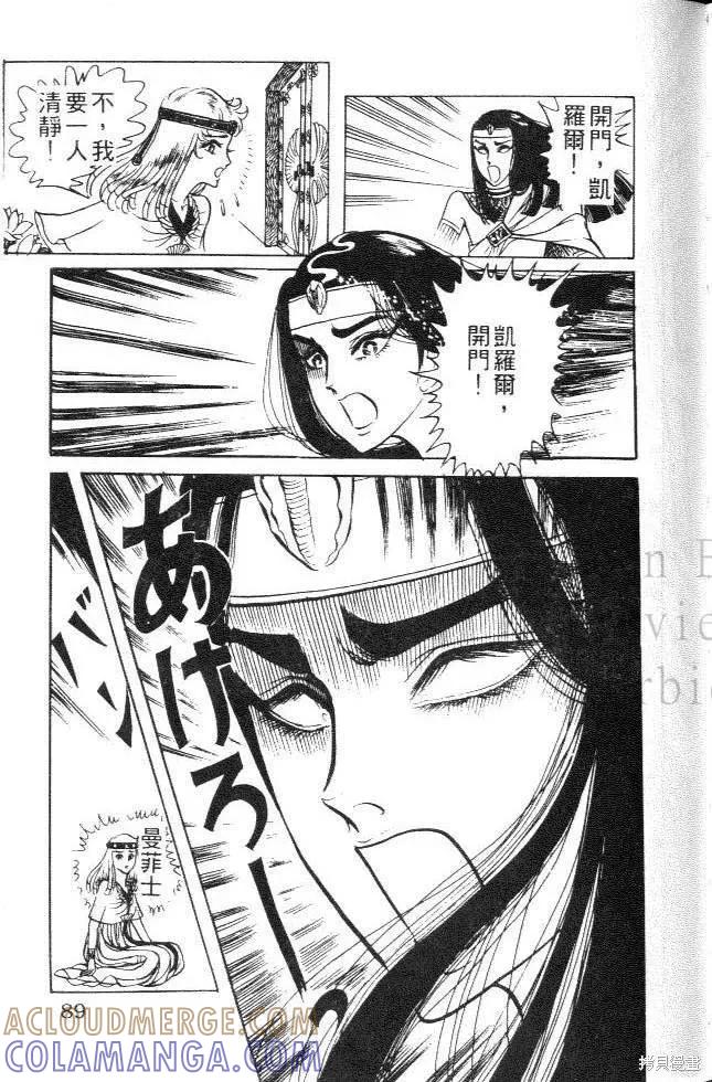 第89页