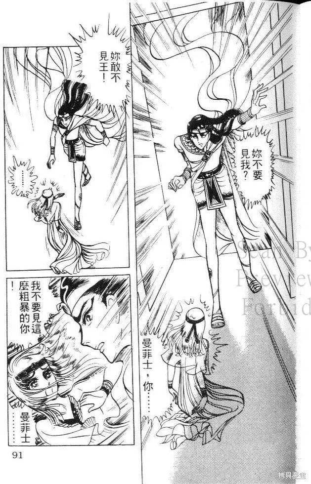 第91页
