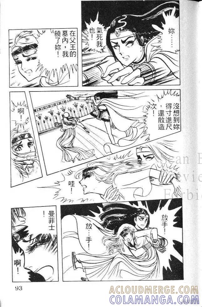 第93页