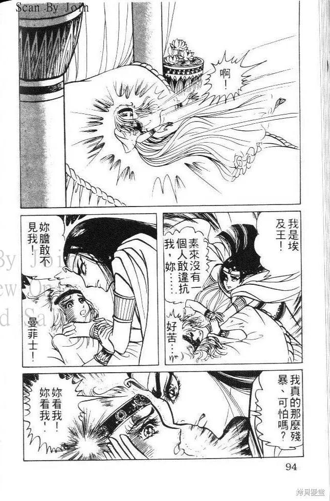 第94页