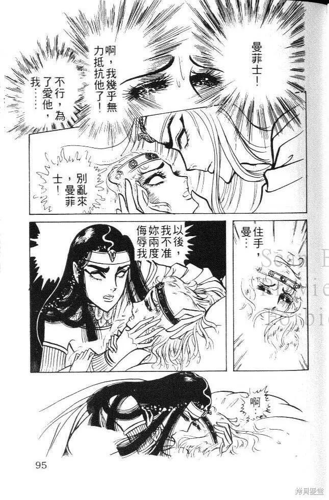 第95页