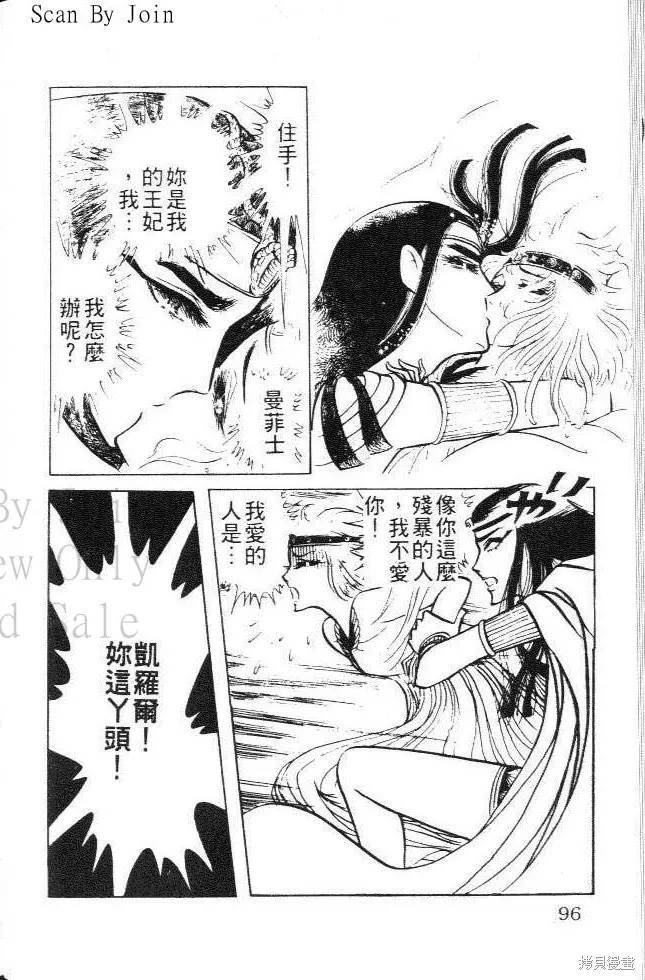 第96页