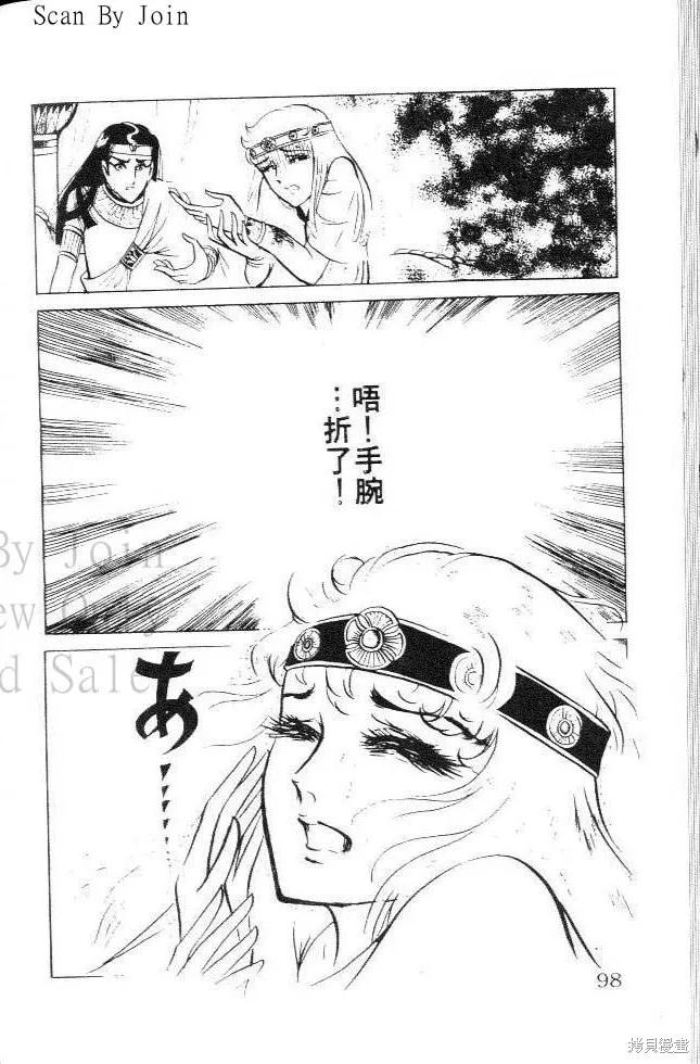 第98页
